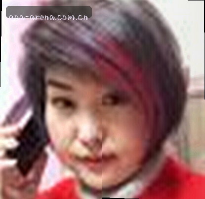 林娜